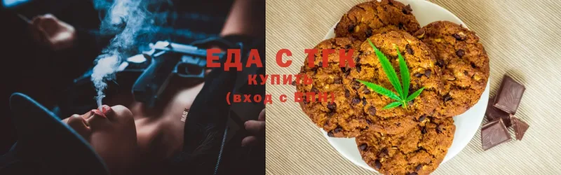 Canna-Cookies конопля  купить закладку  Алексеевка 