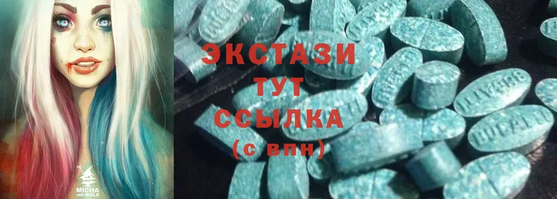 Ecstasy круглые  магазин продажи наркотиков  Алексеевка 