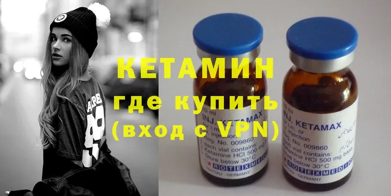 КЕТАМИН ketamine  где купить наркоту  Алексеевка 