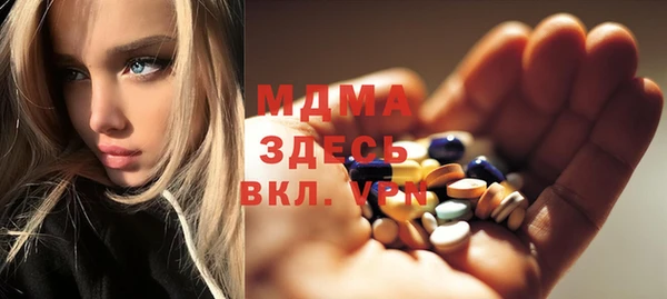 mdma Абдулино