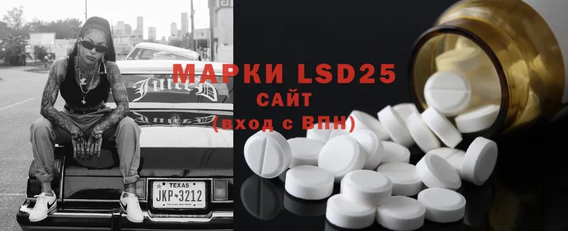 ссылка на мегу ТОР  Алексеевка  LSD-25 экстази кислота 