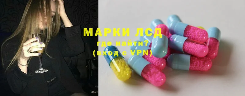 ЛСД экстази ecstasy  Алексеевка 